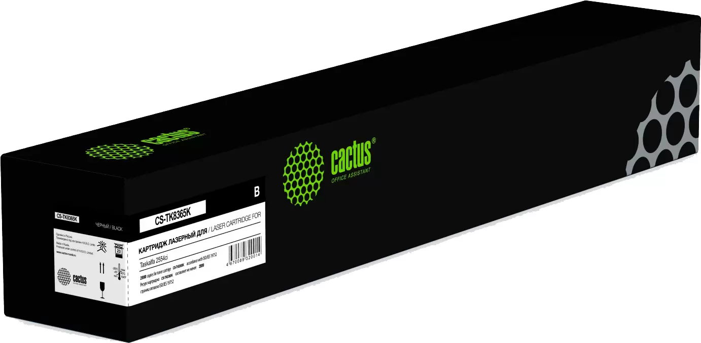 Cactus CS-TK8365K (аналог Kyocera TK8365K)