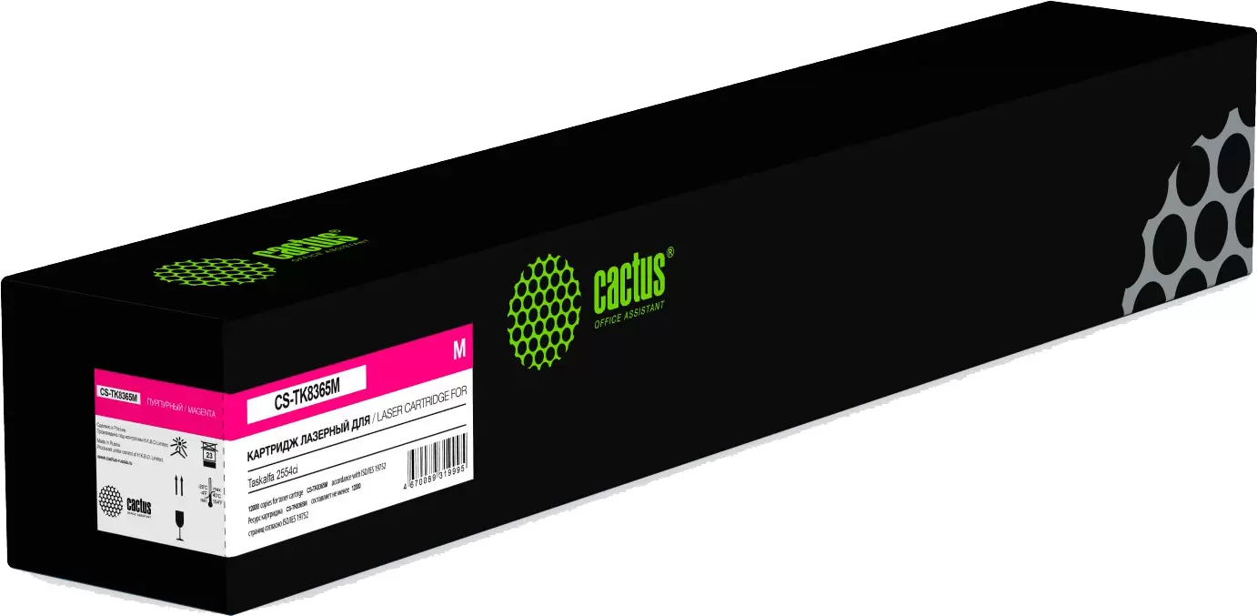 Cactus CS-TK8365M (аналог Kyocera TK8365M)