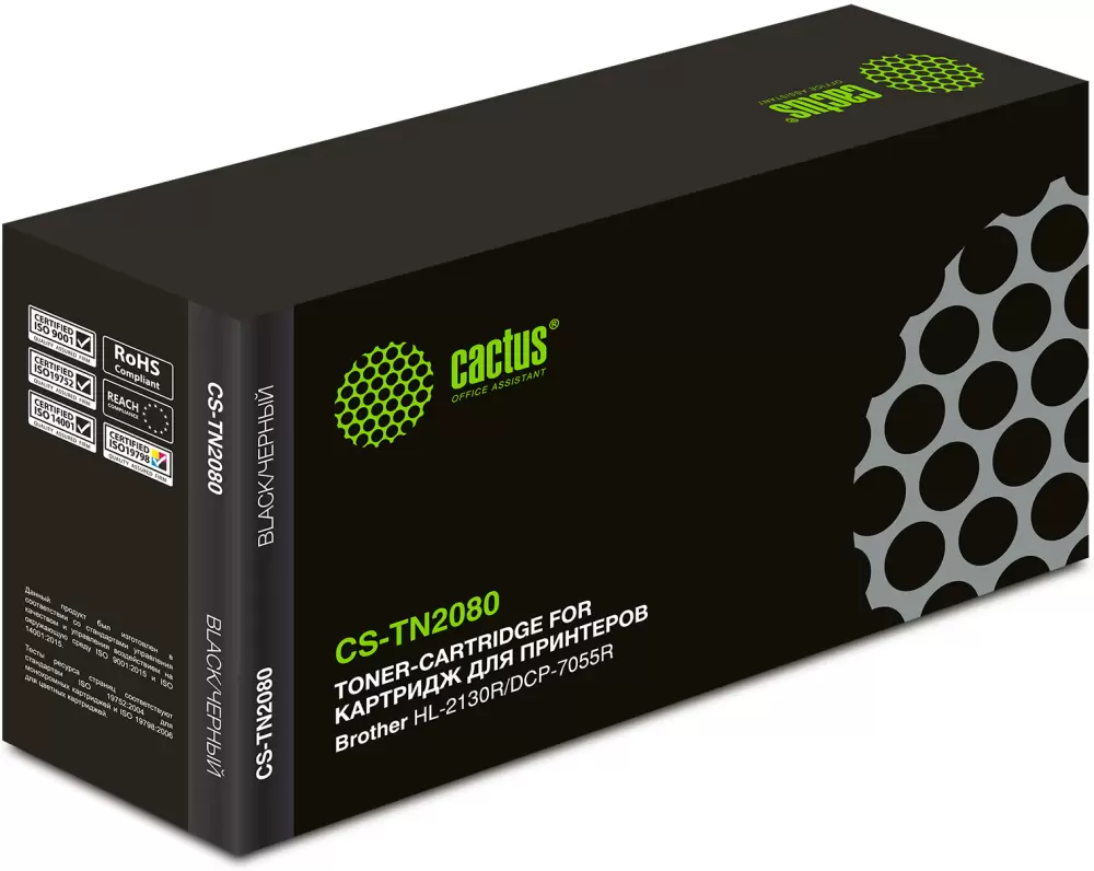 Cactus CS-TN2080 (аналог Brother TN-2080)