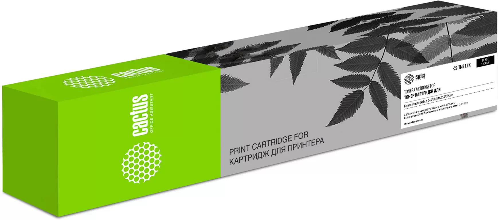 Cactus CS-TN512K (аналог Konica Minolta TN512K)