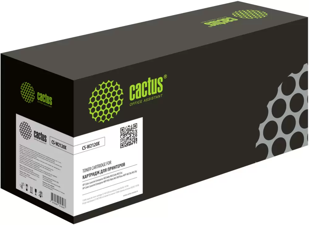 Cactus CS-W2120X (аналог HP W2120X)