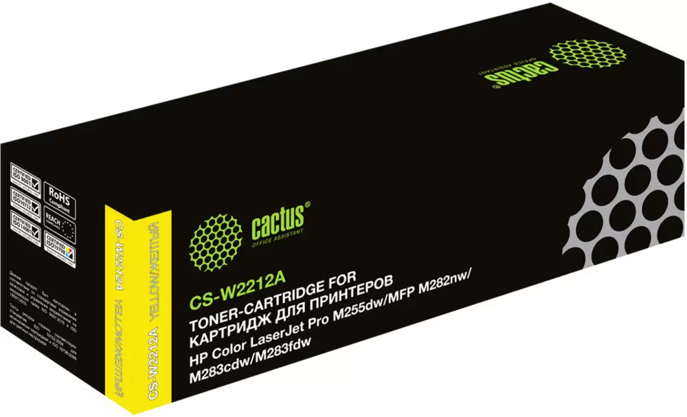 Cactus CS-W2212A (аналог HP 207A W2212A)