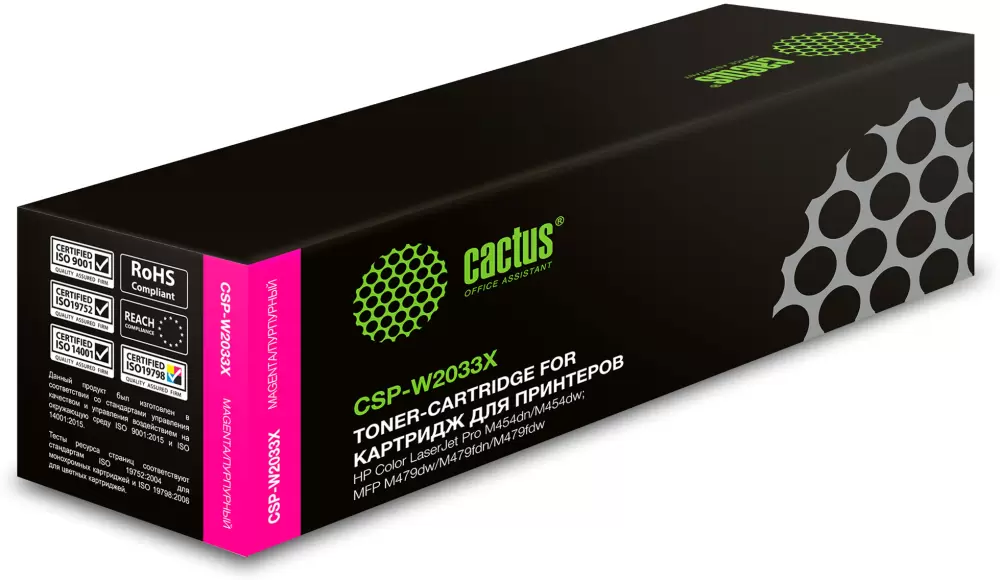 Cactus CSP-W2033X (аналог HP W2033X)