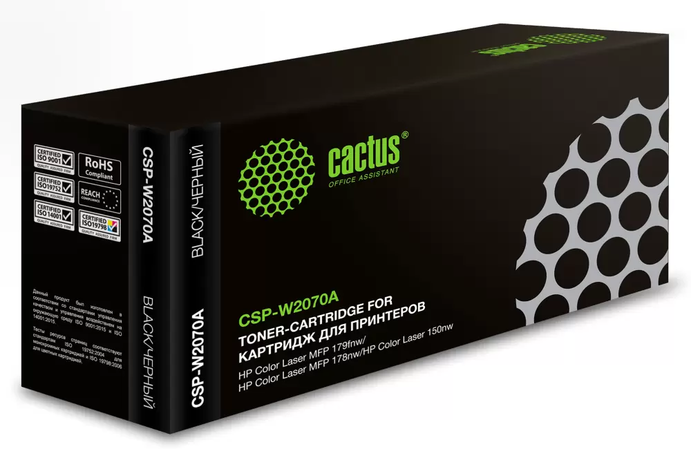 Cactus CSP-W2070A (аналог HP W2070A)