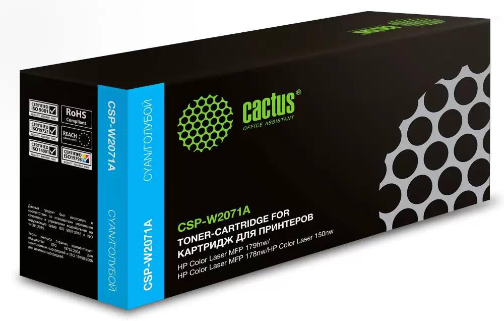 Cactus CSP-W2071A (аналог HP W2071A)