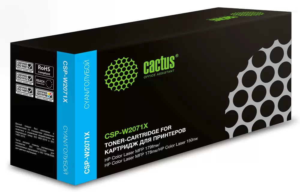 Cactus CSP-W2071X (аналог HP W2071X)