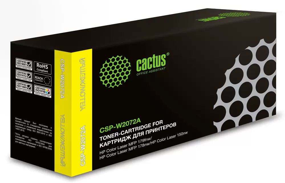 Cactus CSP-W2072A (аналог HP W2072A)