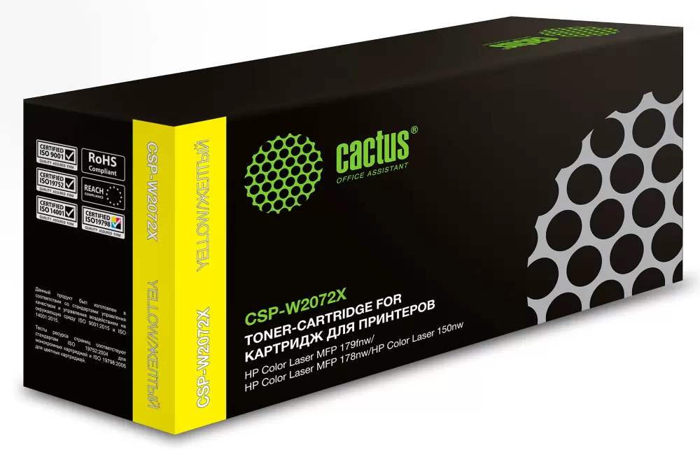 Cactus CSP-W2072X (аналог HP W2072X)