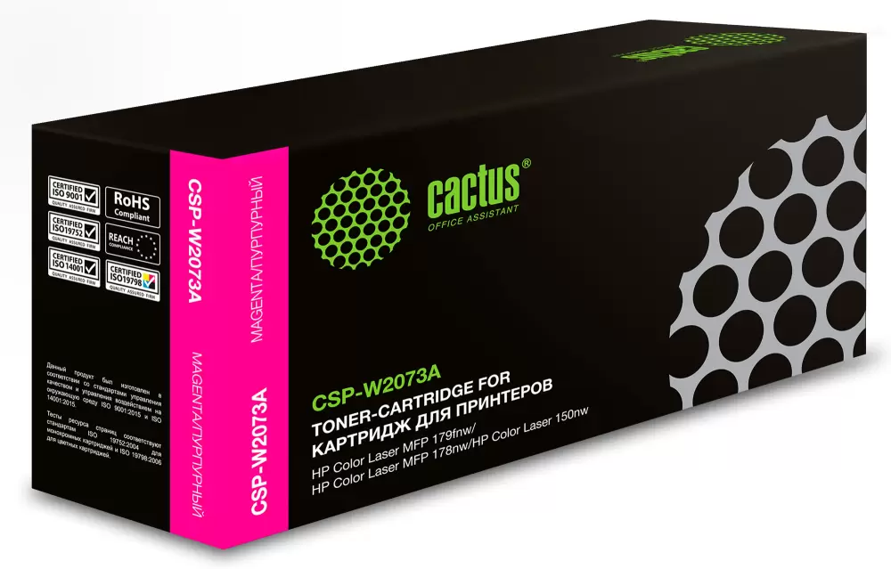 Cactus CSP-W2073A (аналог HP W2073A)