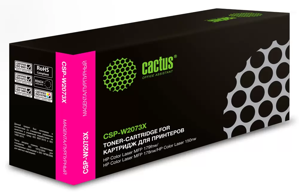 Cactus CSP-W2073X (аналог HP W2073X)