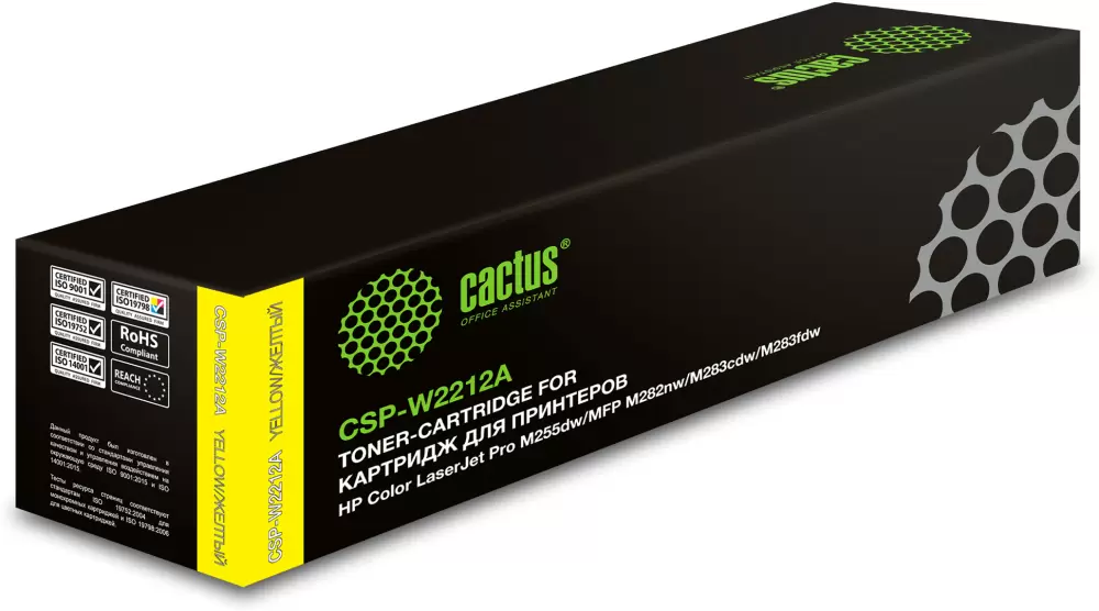 Cactus CSP-W2212A (аналог HP W2212A)