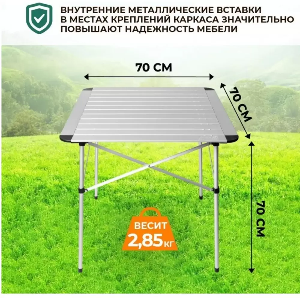 Стол CAMPING WORLD Easy Table TC-001 фото
