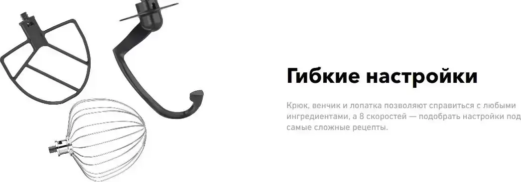 Планетарный миксер Carrera №660 фото