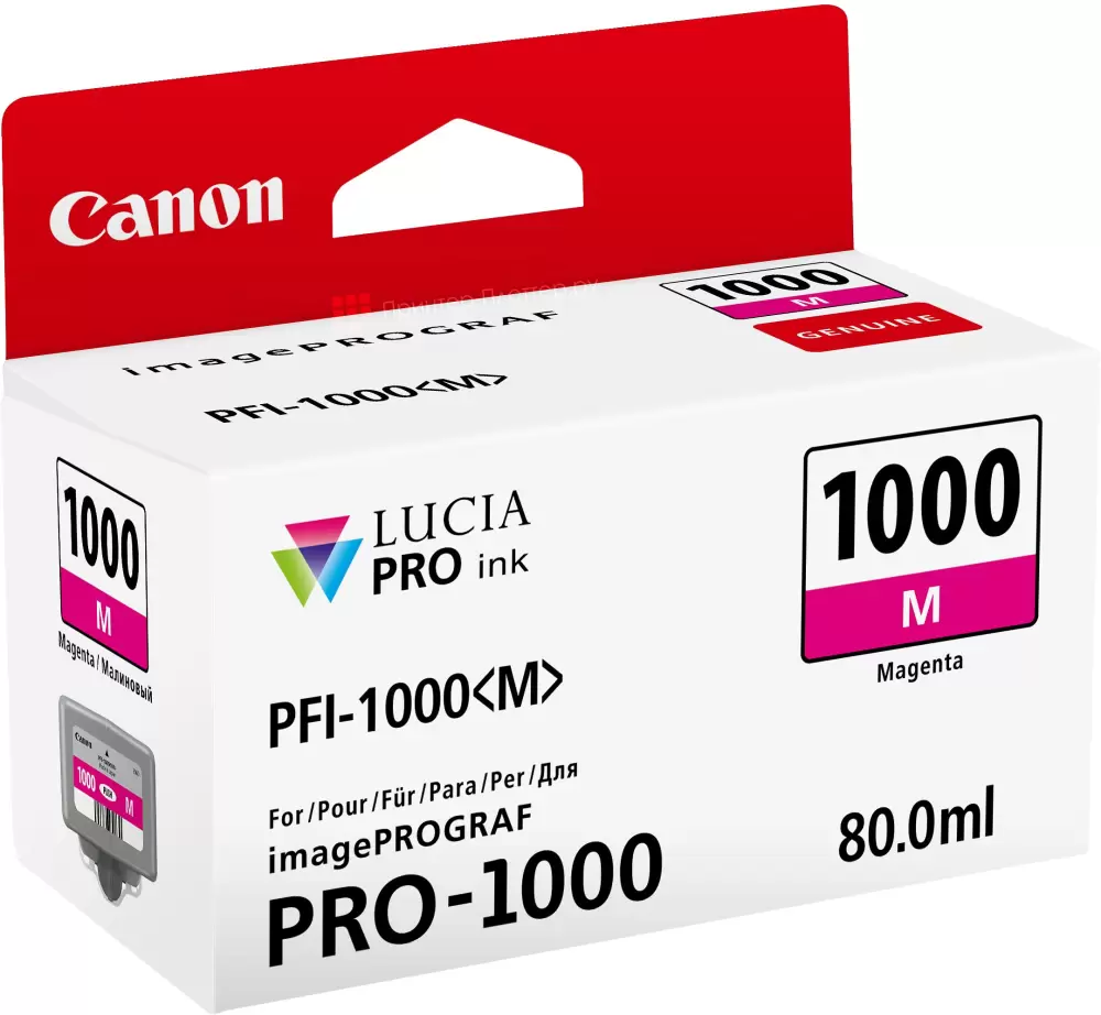 Canon PFI-1000 M