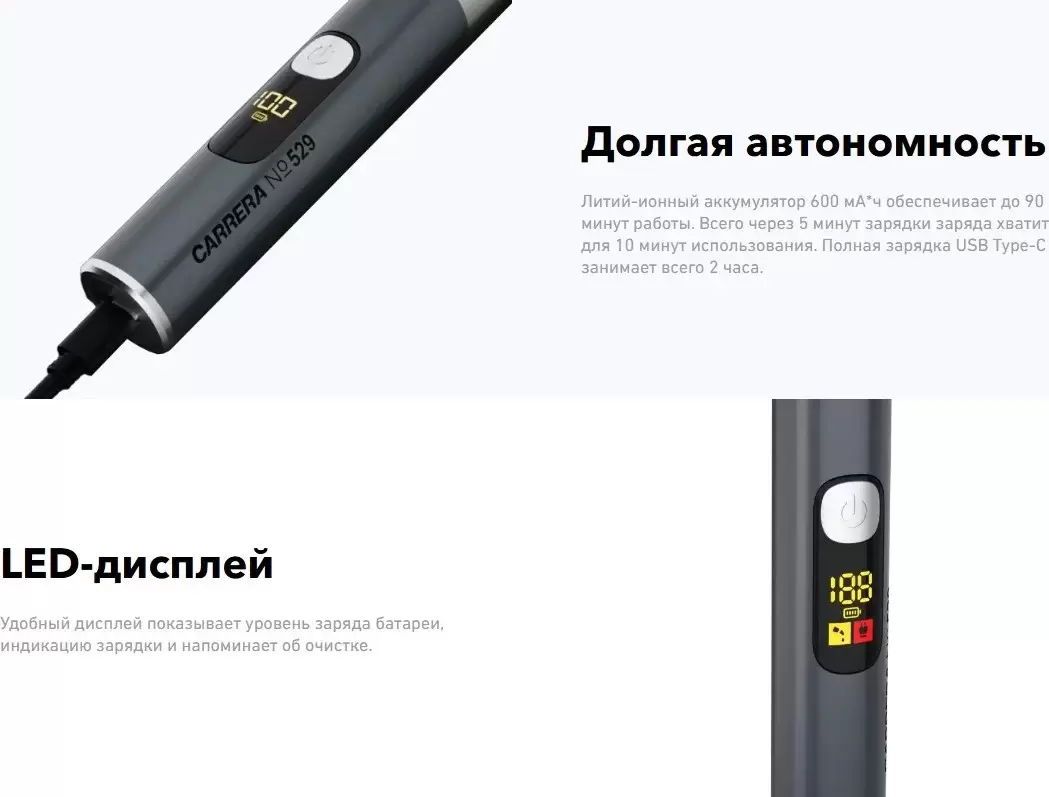 Триммер для бороды и усов Carrera 529 фото