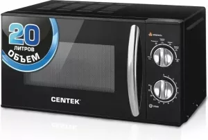 Микроволновая печь CENTEK CT-1578 фото