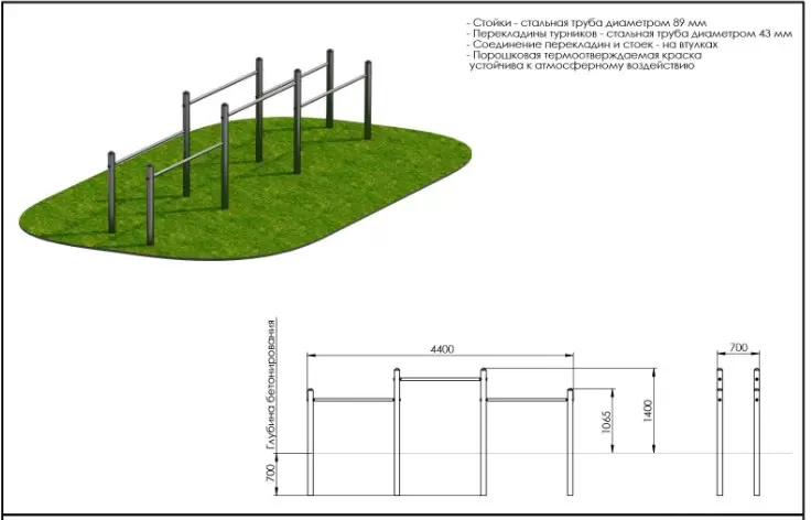 Брусья Central Sport Pro ARWOK008.2 фото