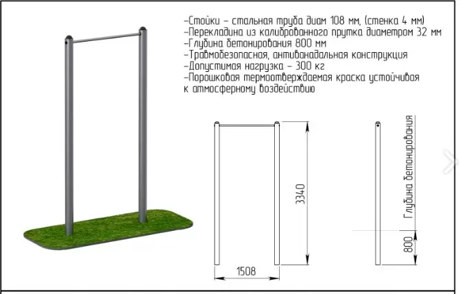 Турник Central Sport Pro ARWOK010 фото