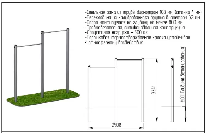 Турник Central Sport Pro ARWOK010.2 фото