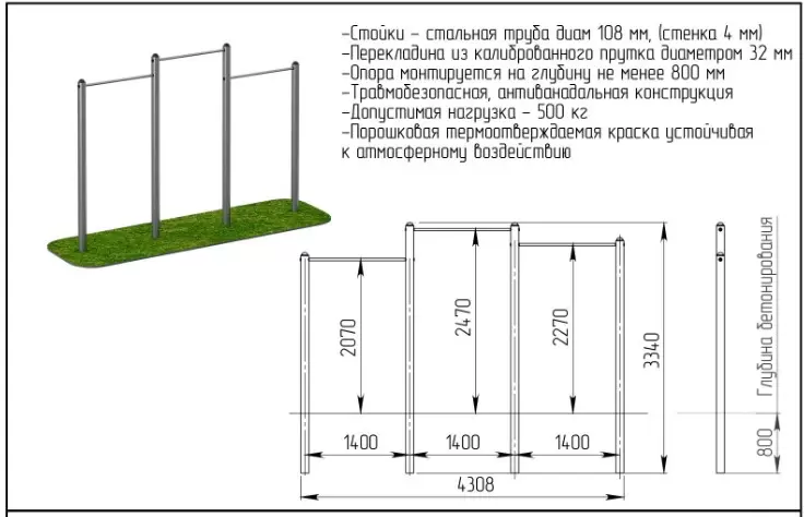 Турник Central Sport Pro ARWOK011 фото