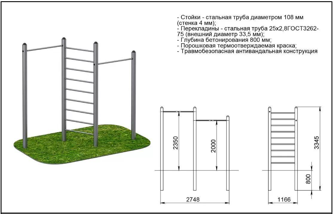 Шведская стенка Central Sport Pro ARWOK013 фото