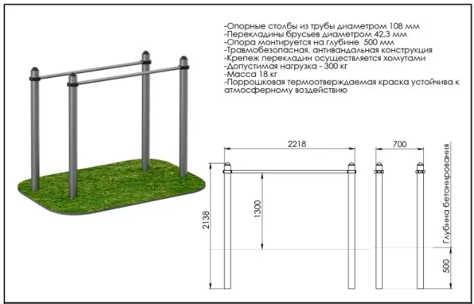 Брусья Central Sport Pro ARWOK026 фото