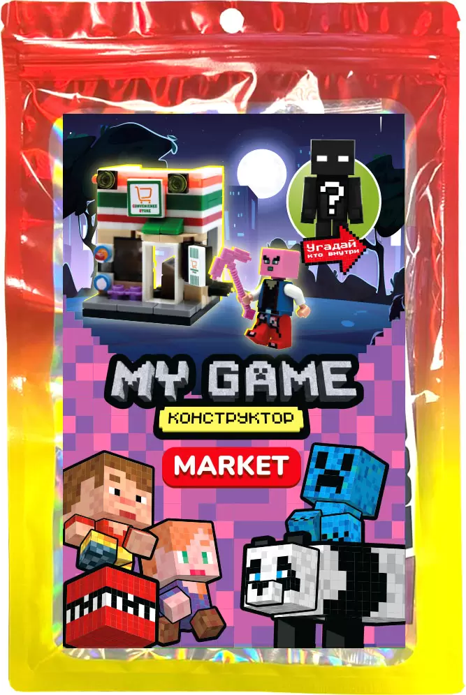 Centrum My Game / 77140