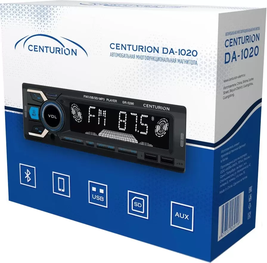 Автомагнитола Centurion DA-1020 фото
