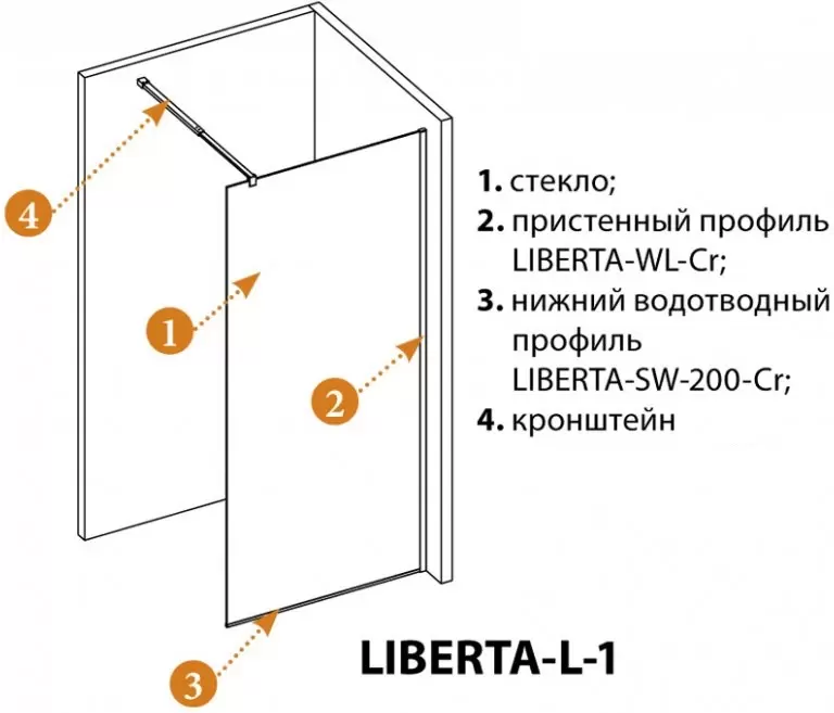 Душевая перегородка Cezares Liberta-L-1-80-120-GR-NERO фото 3