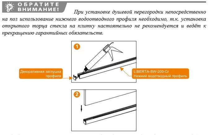 Душевая перегородка Cezares Liberta-L-1-80-C-Cr фото 4