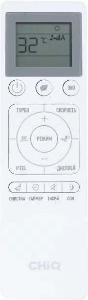 Кондиционер CHiQ Grace Silver on/off CSH-07DB-S-IN/CSH-07DB-S-OUT фото 3