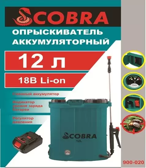 Cobra 900-020