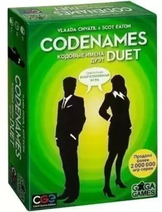 Настольная игра Codenames Duet `Кодовые имена. Дуэт` фото