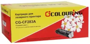 Картридж Colouring CG-CF283A (аналог HP 83A CF283A) фото