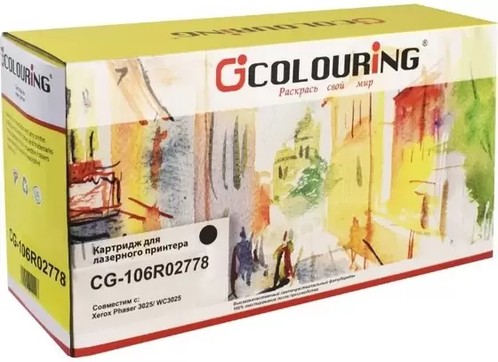 Colouring CG-106R02778 (аналог Xerox 106R02778)