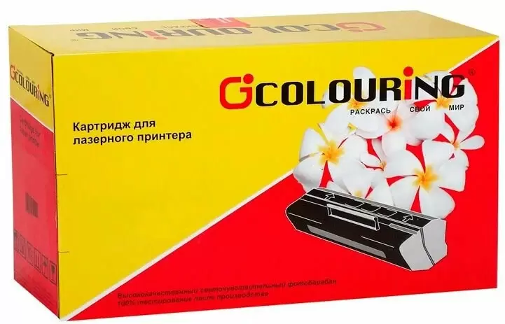 Colouring CG-Q5942A (аналог HP Q5942A)