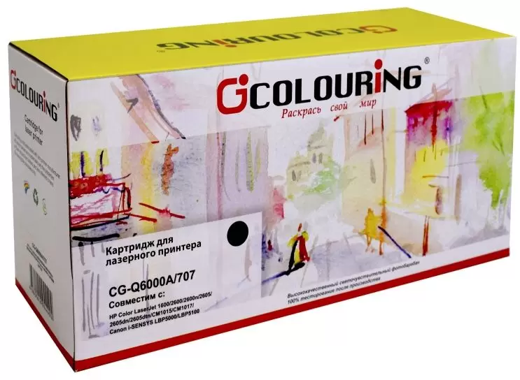 Colouring CG-Q6000A/707 (аналог Canon Cartridge 707 Black, HP Q6000A)