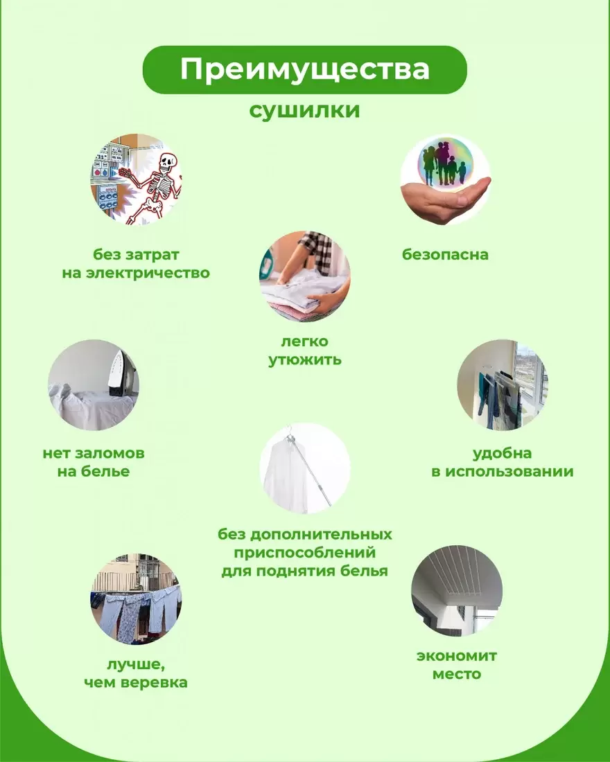 Сушилка для белья Comfort Alumin Alfa Hit Стальная 100 см фото