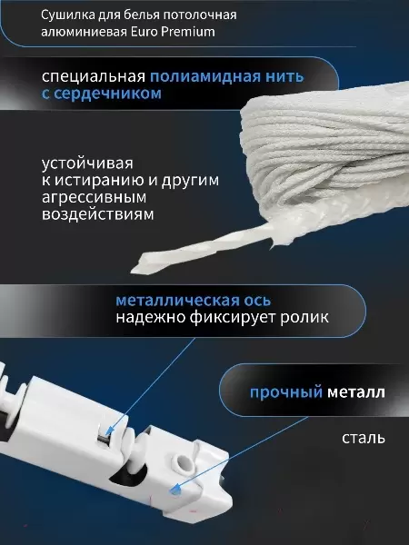 Сушилка для белья Comfort Alumin Group Euro Premium Потолочная 6 прутьев 130 см (алюминий/белый) фото