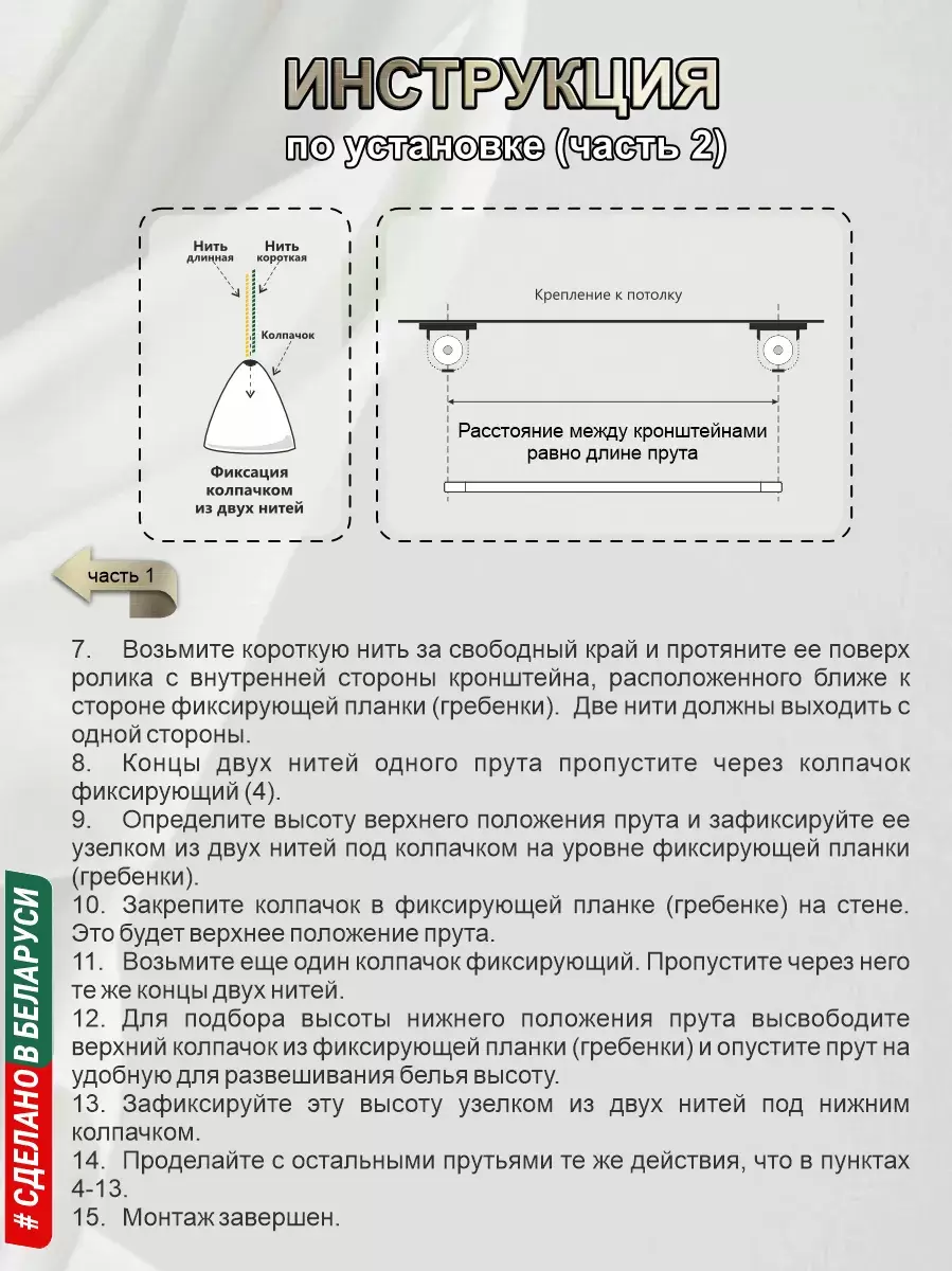 Сушилка для белья Comfort Alumin Group Потолочная Алюминиевая Graphite Style 7 прутьев 1.3м (графитовый) фото