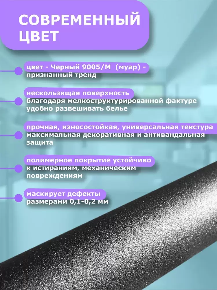 Сушилка для белья Comfort Alumin Group Потолочная 5 прутьев Black Diamond 250 см (алюминий) фото