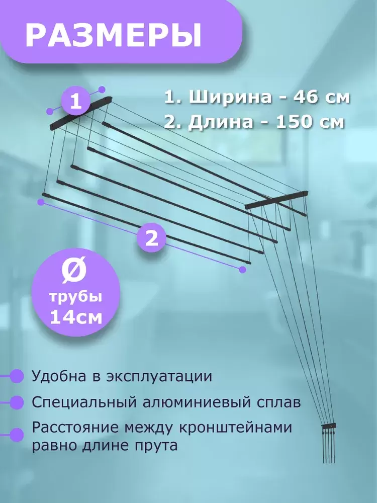 Сушилка для белья Comfort Alumin Group Потолочная 5 прутьев Black Diamond 280 см (алюминий) фото