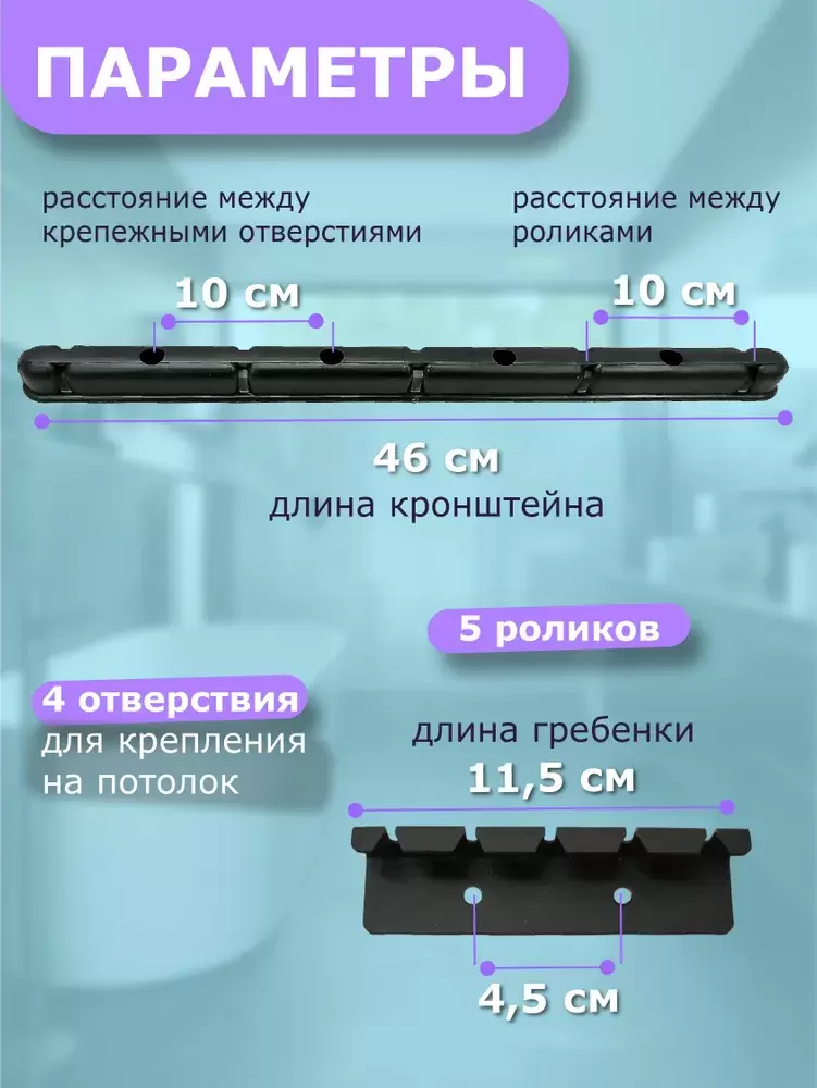 Сушилка для белья Comfort Alumin Group Потолочная 5 прутьев Black Diamond 290 см (алюминий) фото