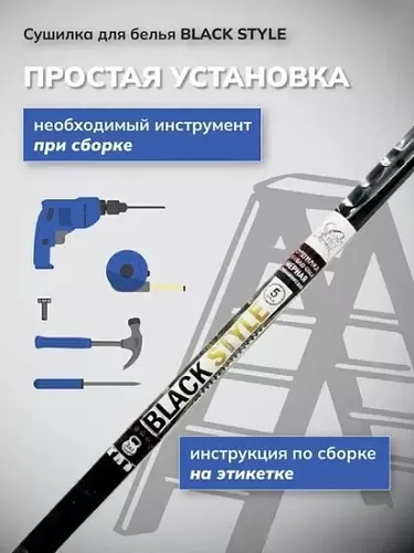 Сушилка для белья Comfort Alumin Group Потолочная 5 прутьев Black Style 220 см (алюминий) фото