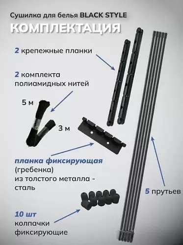 Сушилка для белья Comfort Alumin Group Потолочная 5 прутьев Black Style 220 см (алюминий) фото