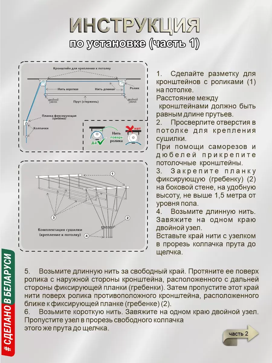 Сушилка для белья Comfort Alumin Group Потолочная Алюминиевая Bronze Style 7 прутьев 1.6м (бронзовый) фото