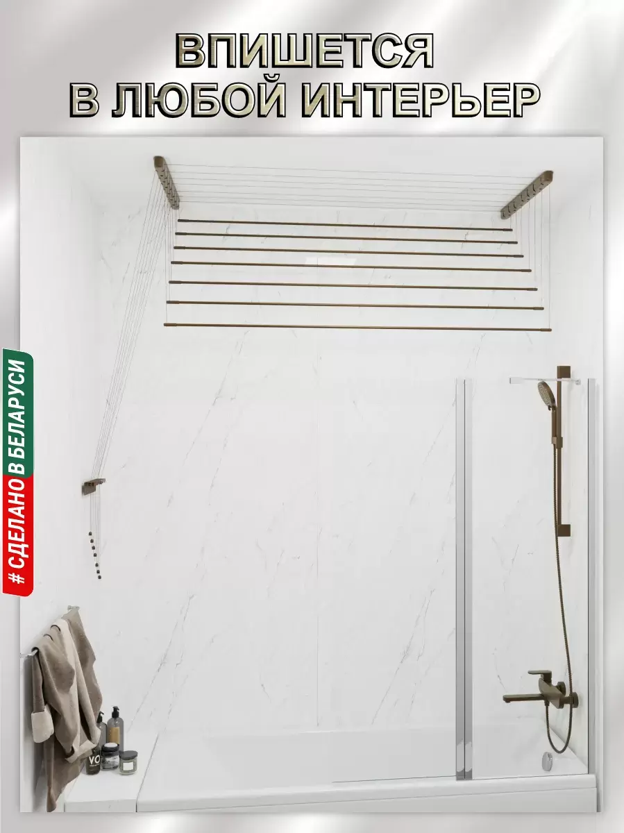 Сушилка для белья Comfort Alumin Group Потолочная Алюминиевая Bronze Style 7 прутьев 2м (бронзовый) фото