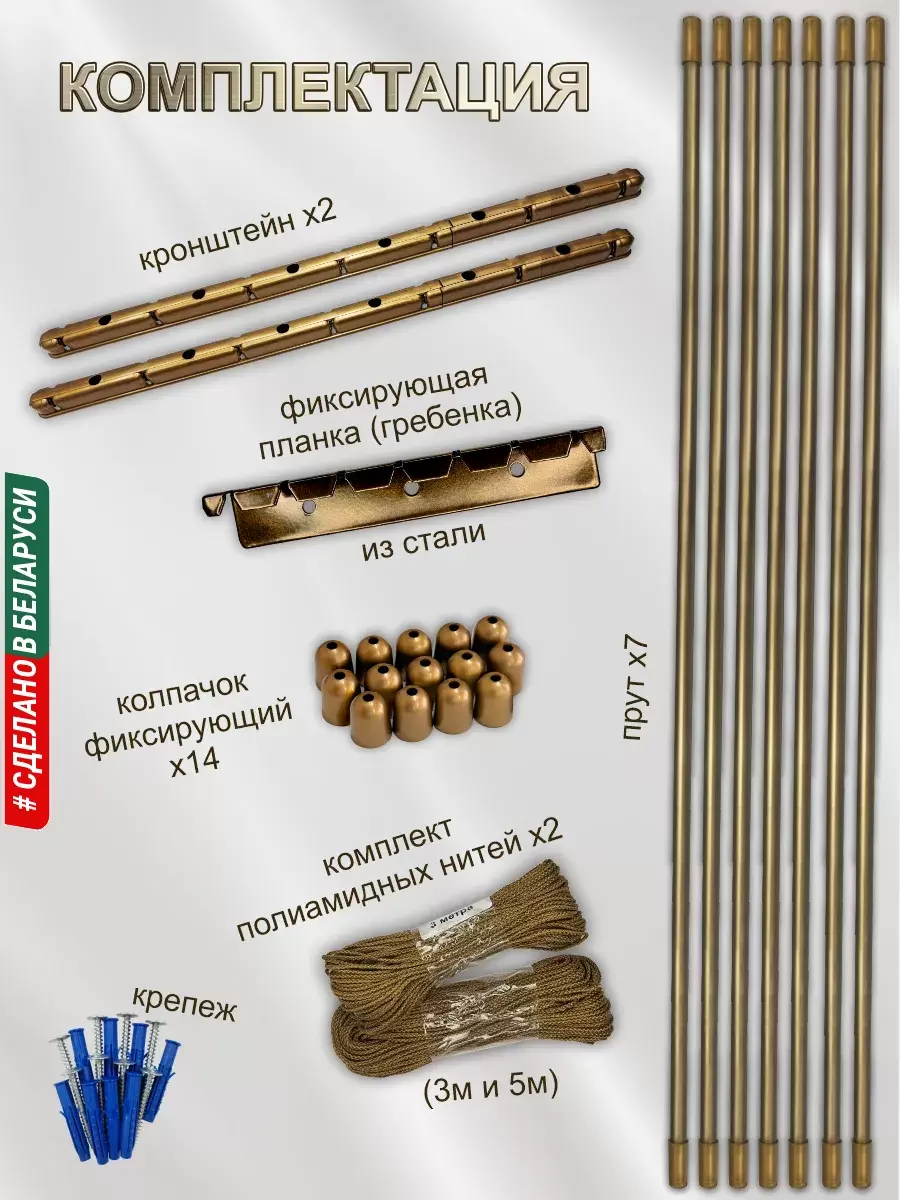 Сушилка для белья Comfort Alumin Group Потолочная Алюминиевая Bronze Style 7 прутьев 2м (бронзовый) фото