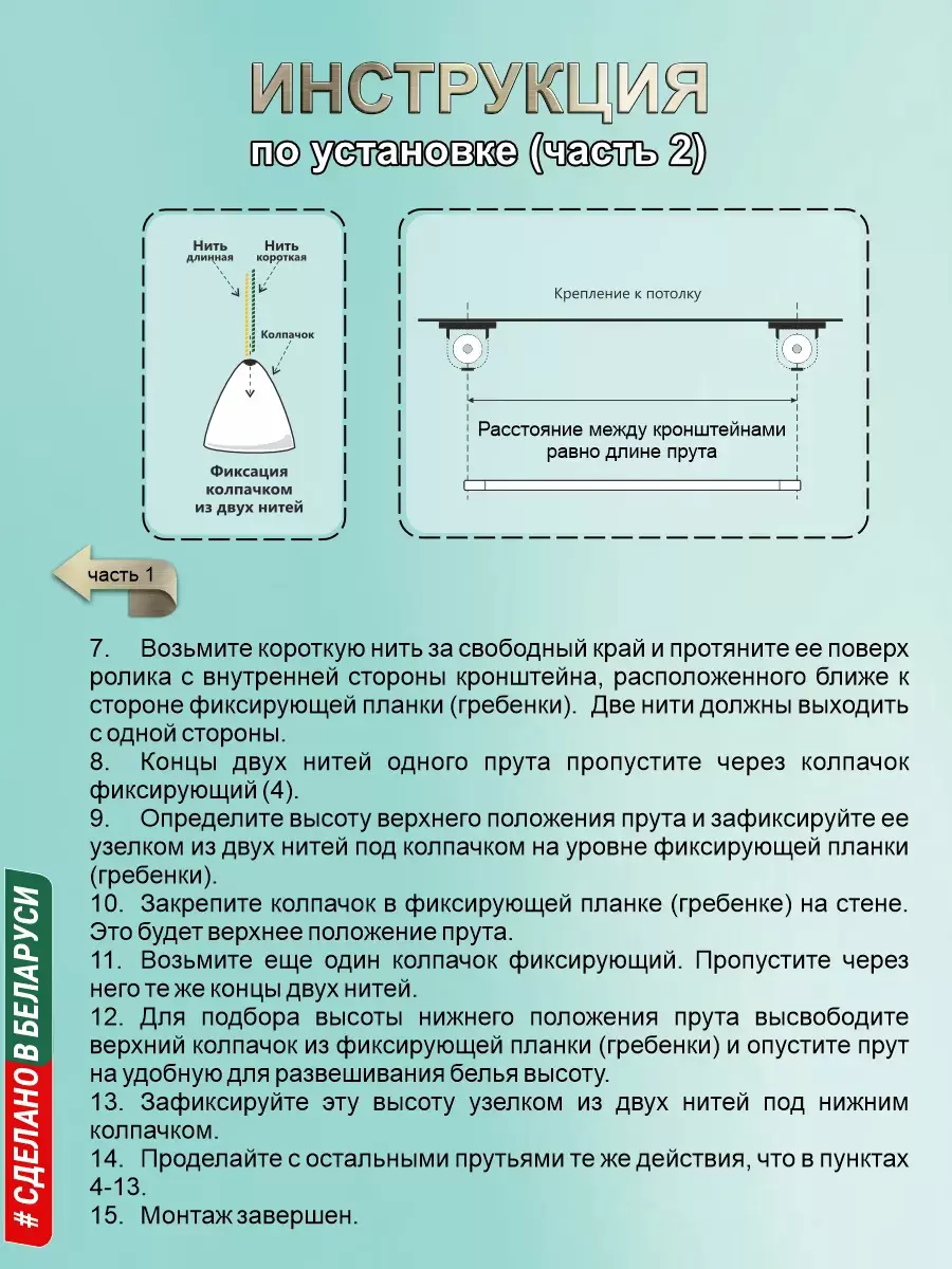 Сушилка для белья Comfort Alumin Group Потолочная Алюминиевая Chocolate Style 7 прутьев 1.3м (шоколадный) фото