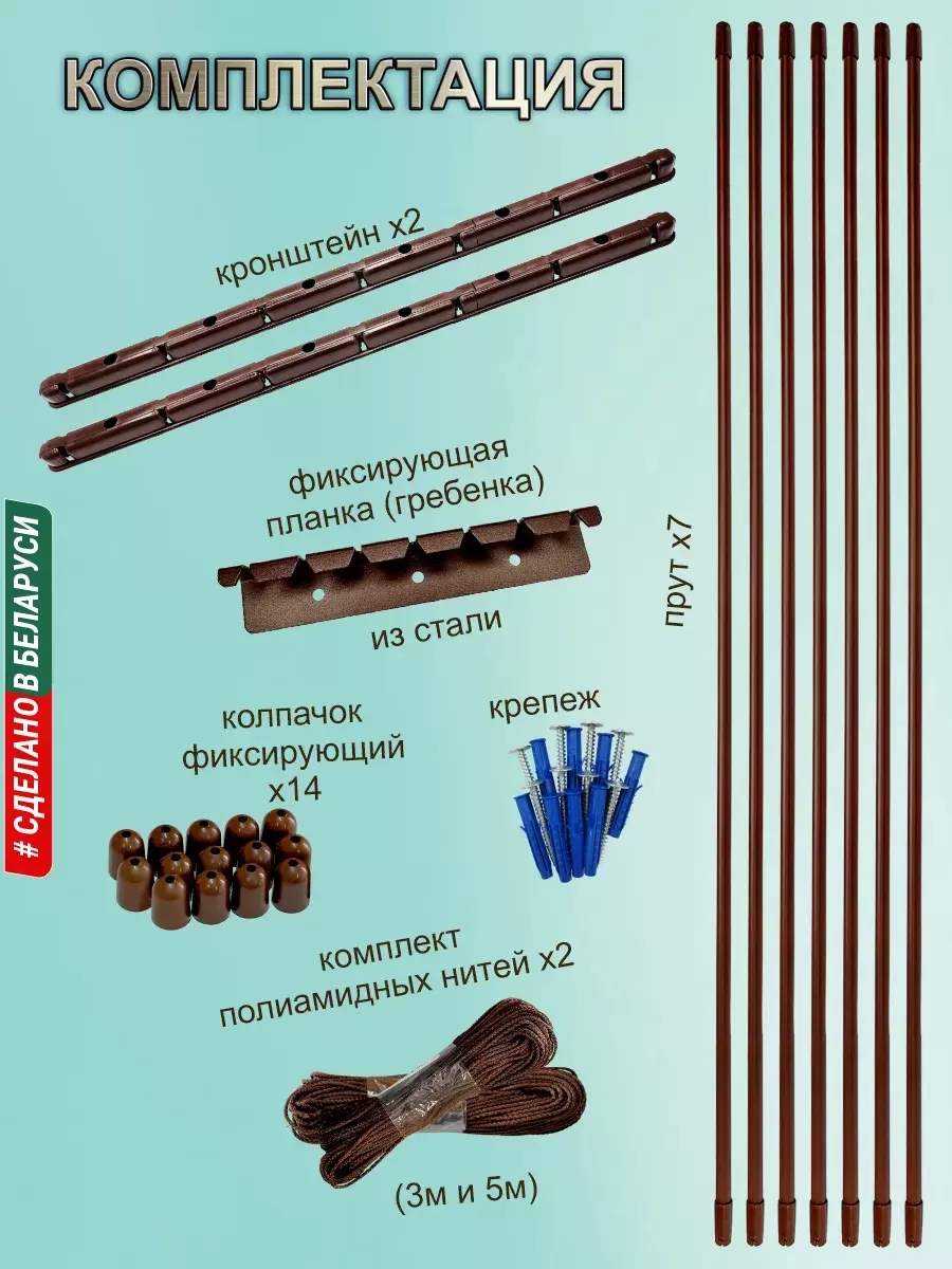 Сушилка для белья Comfort Alumin Group Потолочная Алюминиевая Chocolate Style 7 прутьев 2.1м (шоколадный) фото